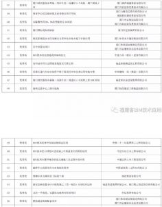 微信图片_20190108111050